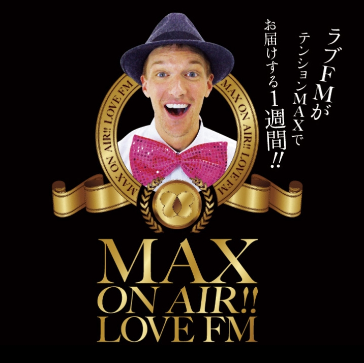 タフディオ｜マックス株式会社